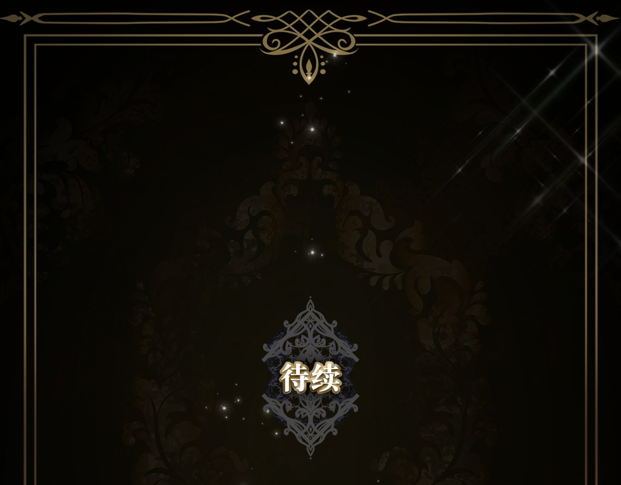 第27话 打赌 第 176 页