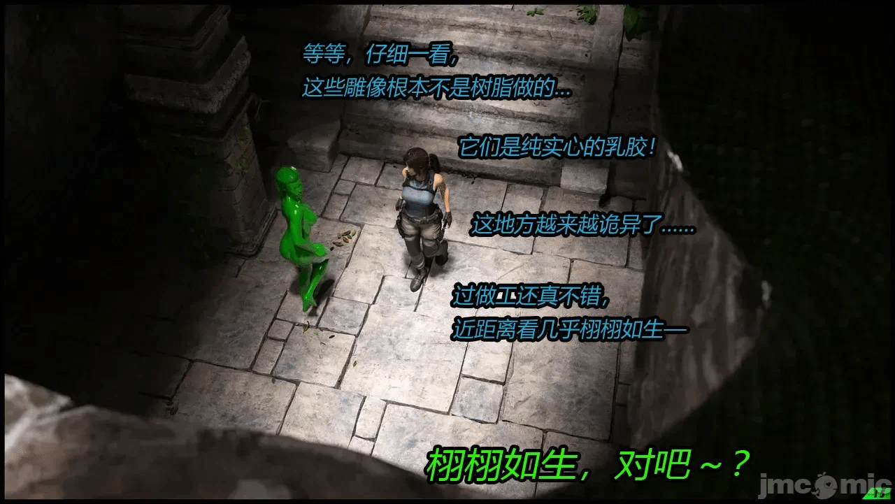（有条色狼汉化） [Scriptor] A tight squeeze! Chapter 1 第一话 - 16