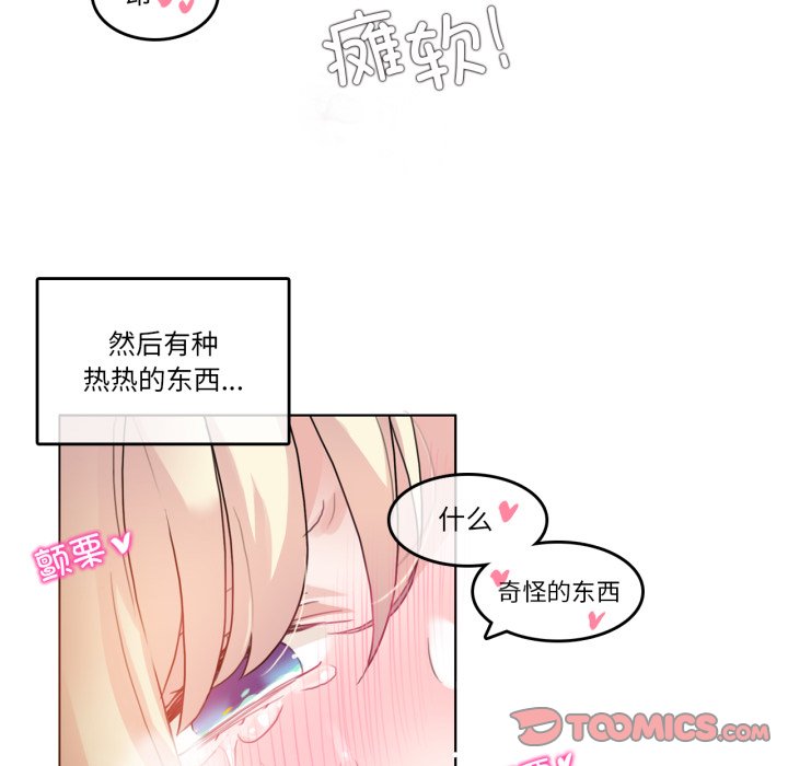第38话 第 58 页