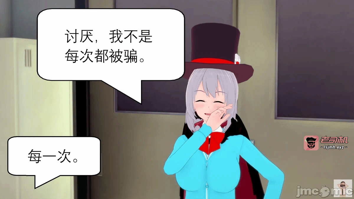 第一话 第 5 页