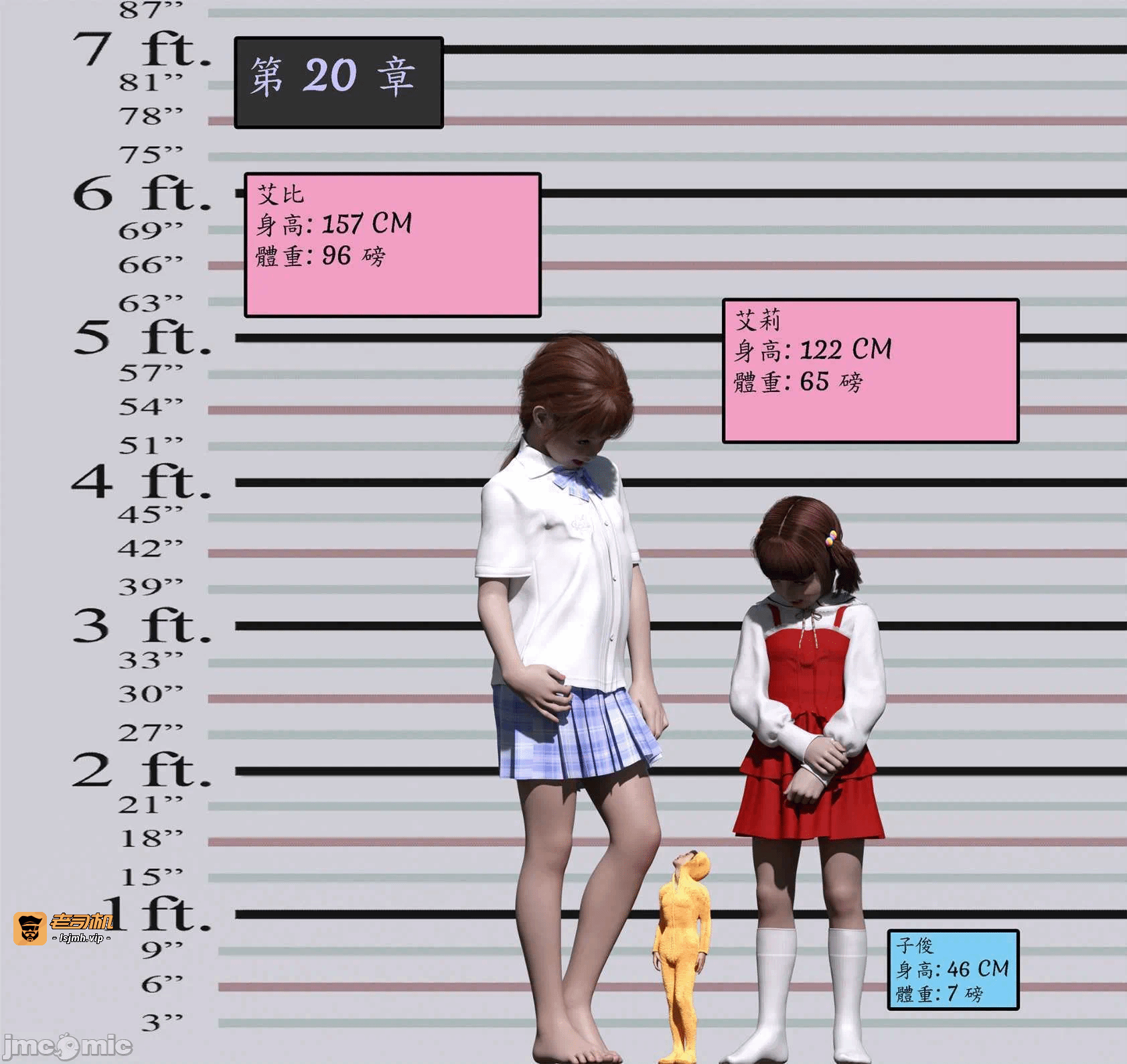 [Harafung] Kides diarie ch 19...32 第一话 - 27