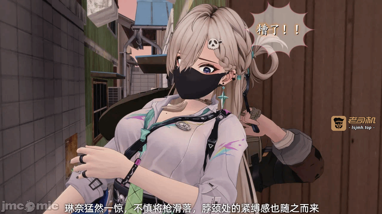 第一话 第 17 页