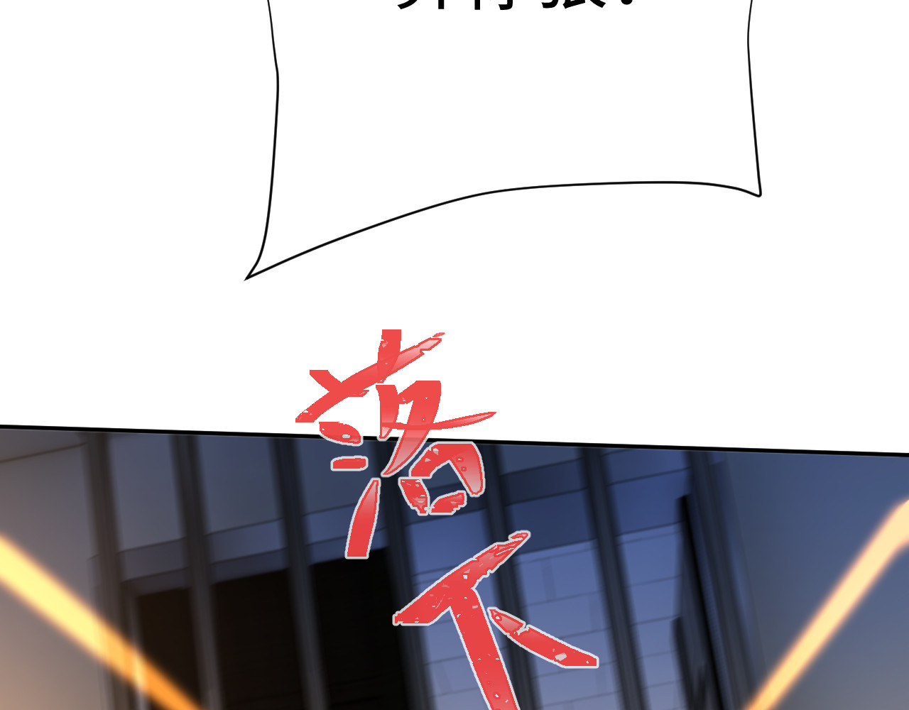 第32话 第 57 页