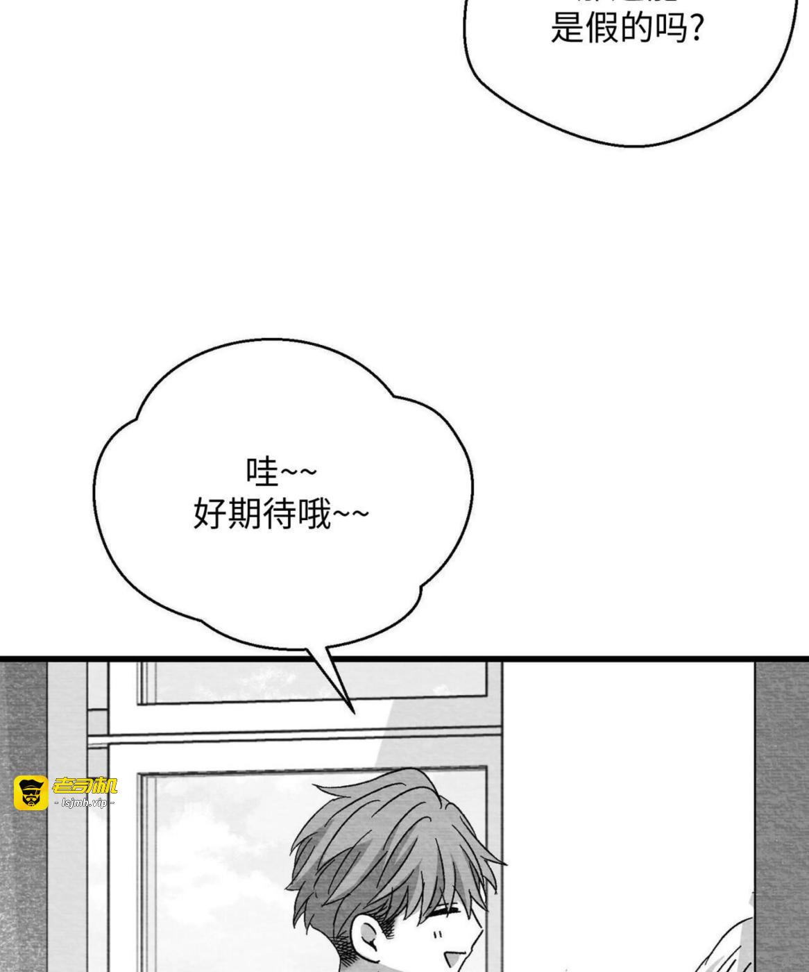 第52话 第 55 页
