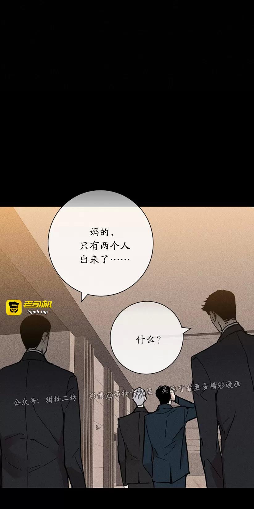 第10话 第 47 页
