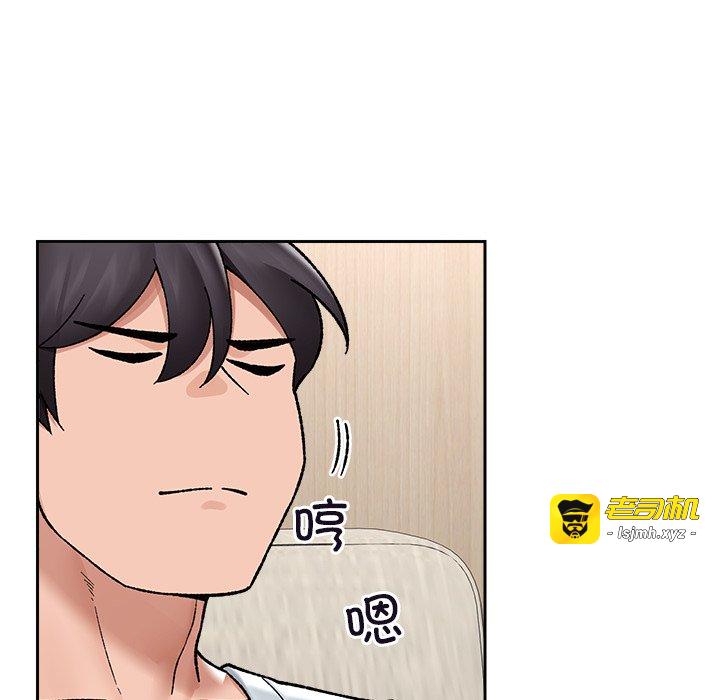 第51话 第 55 页