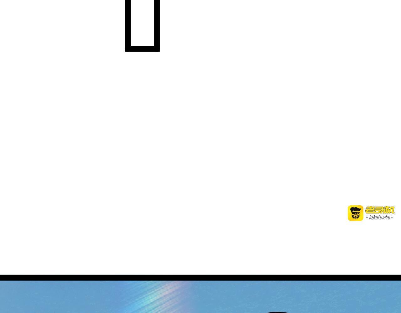 004  重逢，红颜与好友 第 125 页