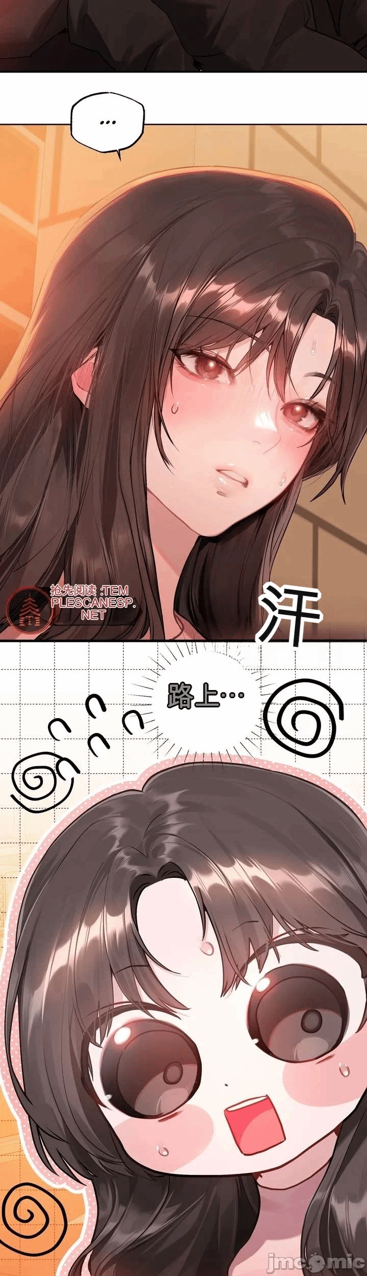 第4话4 第 3 页