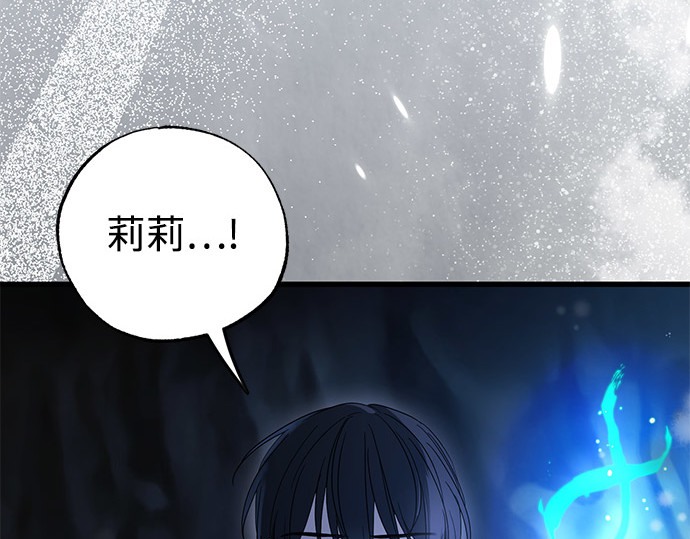 第94话 第 5 页