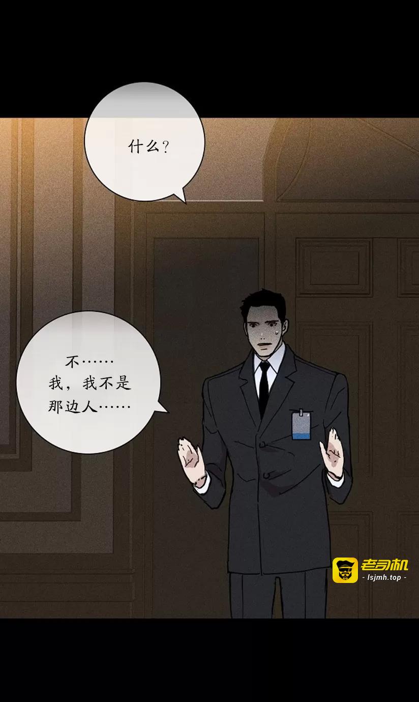 第10话 第 73 页