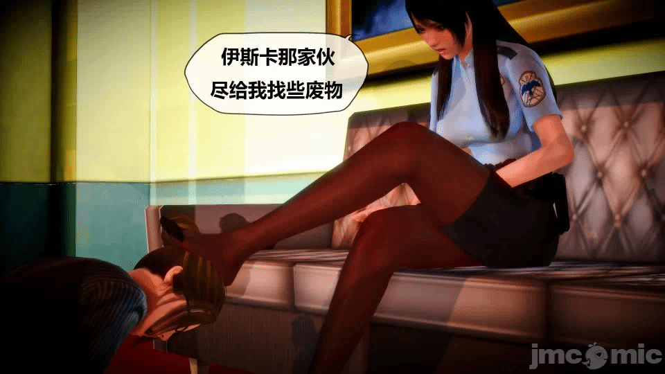 第一话 第 129 页