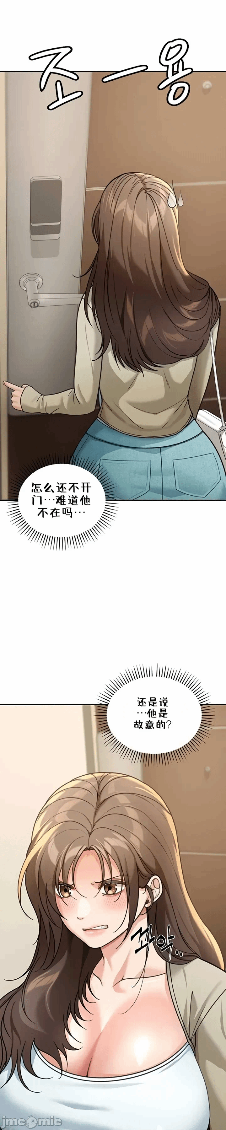 第13话13 第 5 页