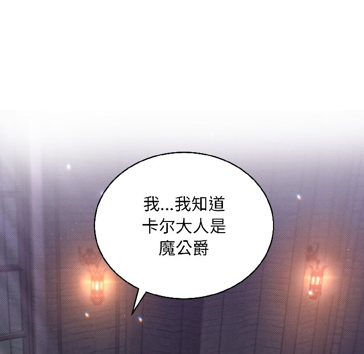 第15话 第 18 页