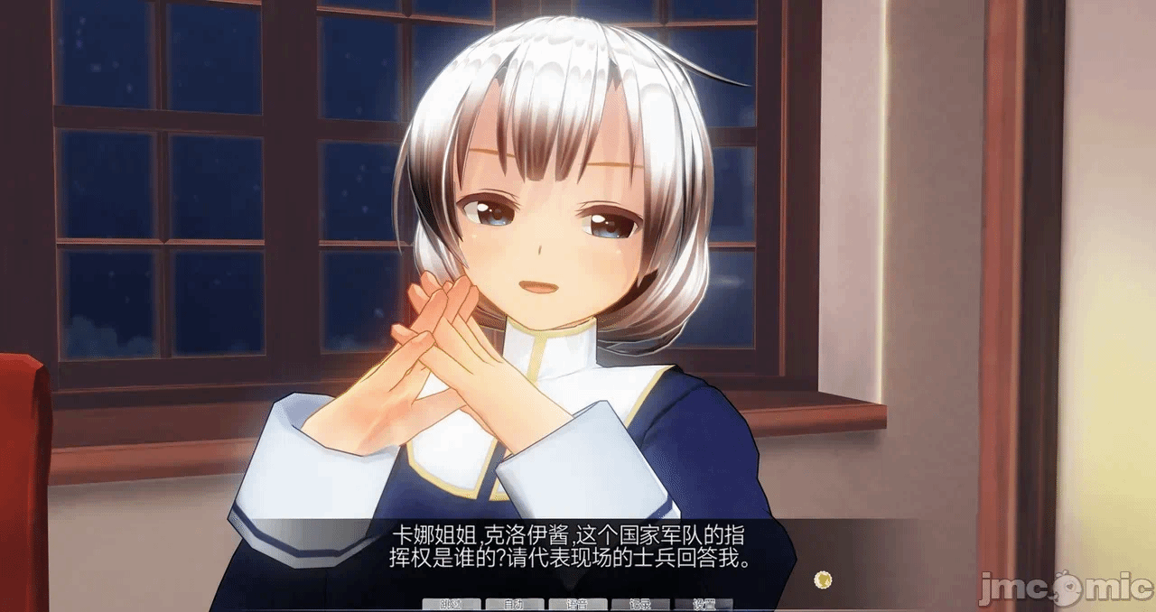 第一话 第 518 页