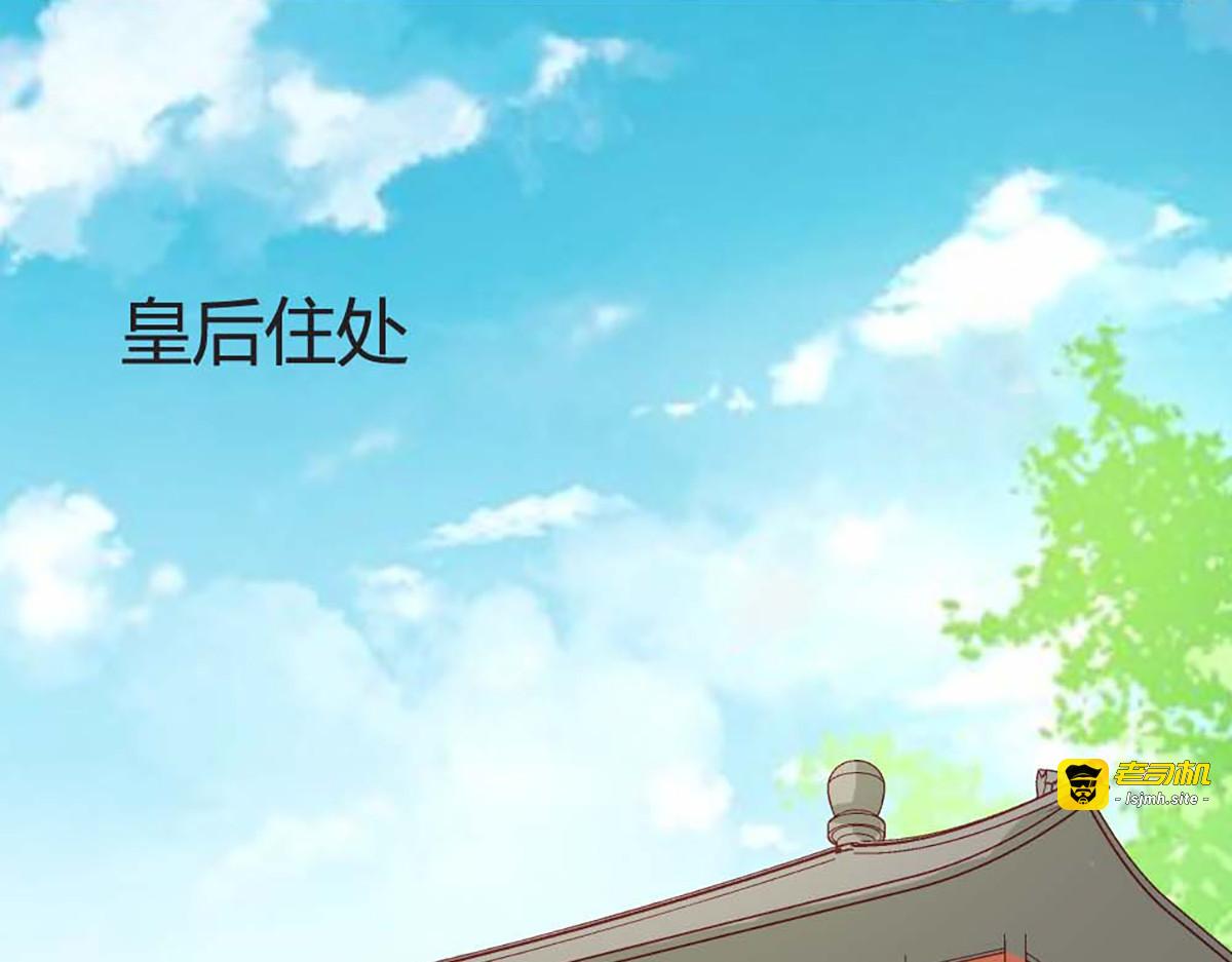 第107话 第 29 页