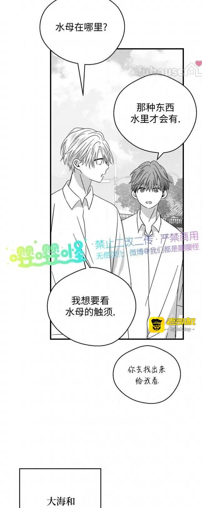 第54话 第 3 页