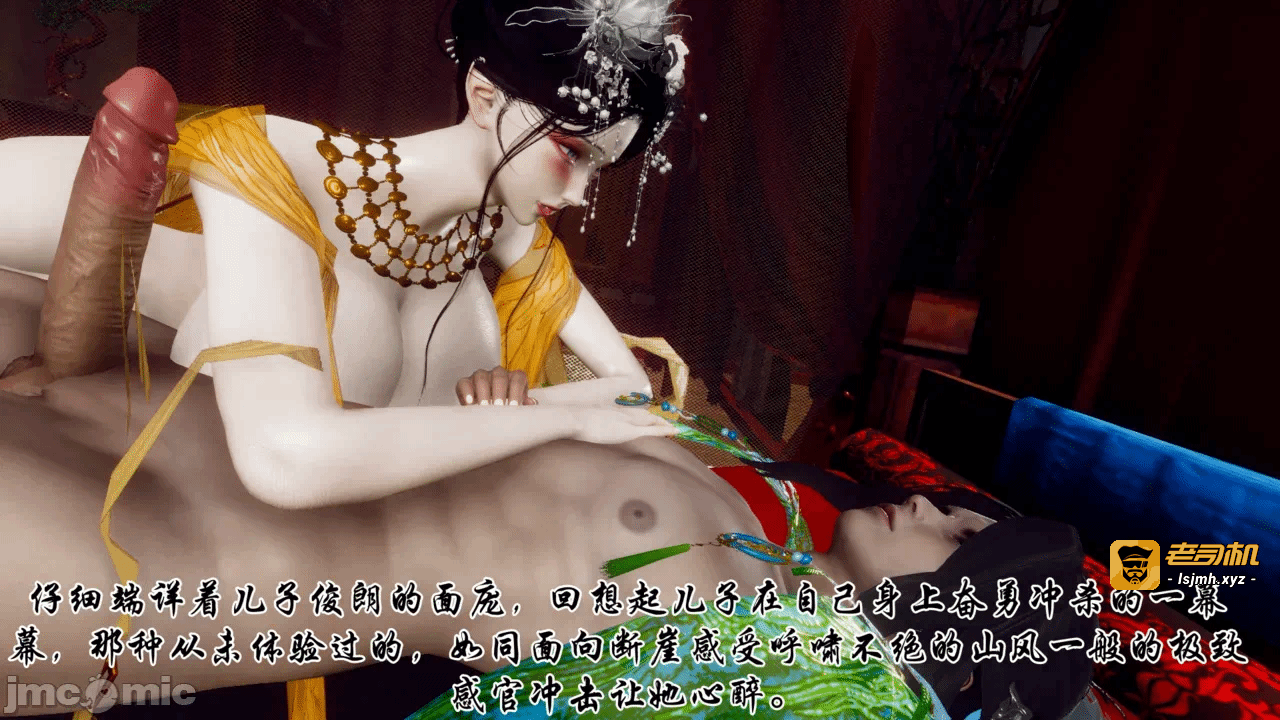 第一话 第 265 页