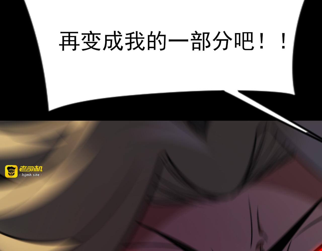第60话：嚣张，杀鸡儆猴 第 63 页