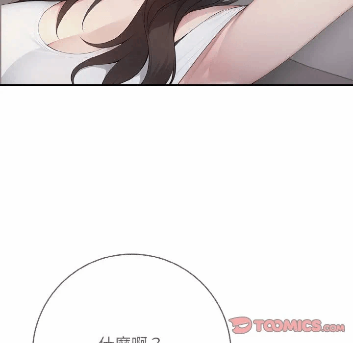 第14话第14话 第 38 页