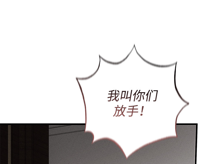 第47话 第 38 页