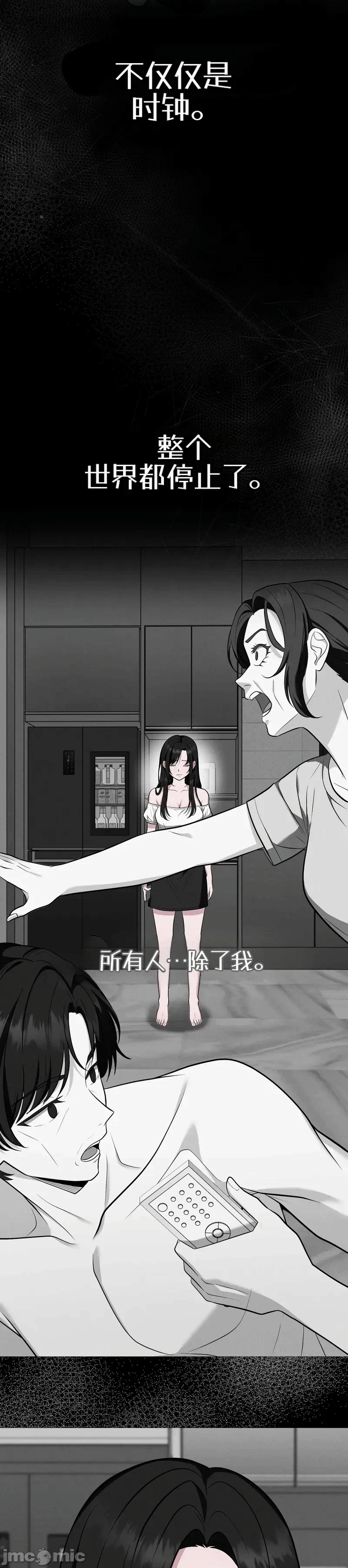第1话1 第 4 页