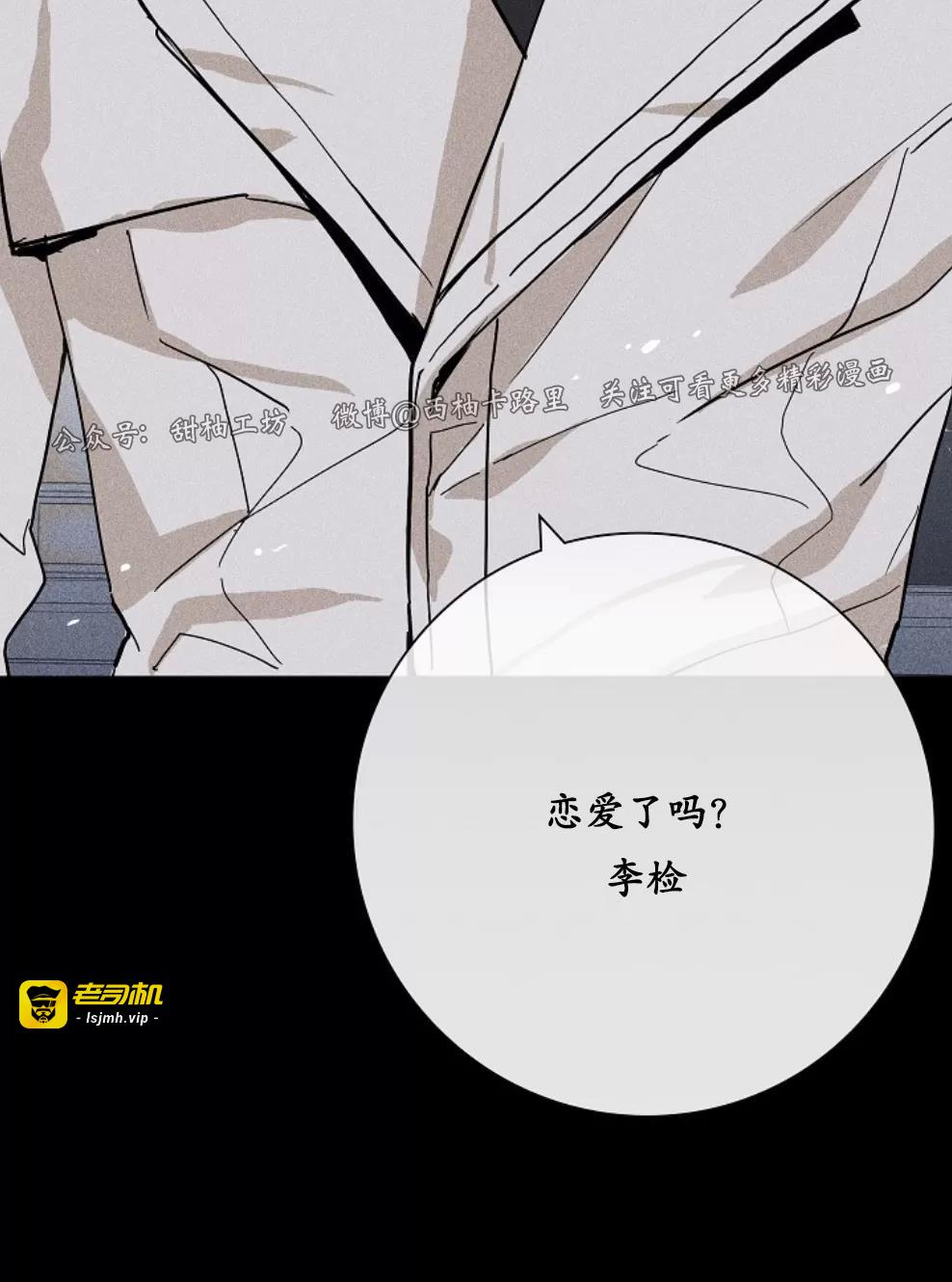第08话 第 3 页