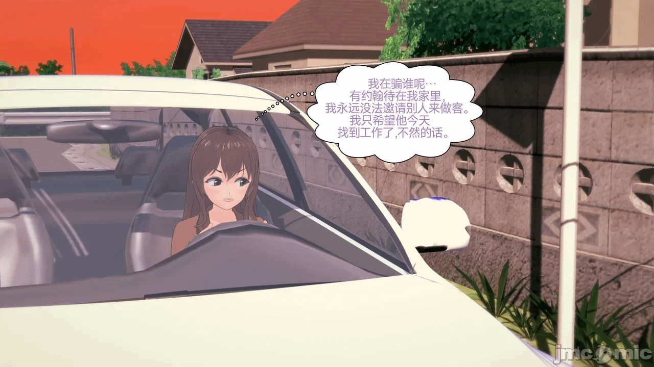 [Myra] A NEETs Life Unraveled 01-05 第一话 - 76