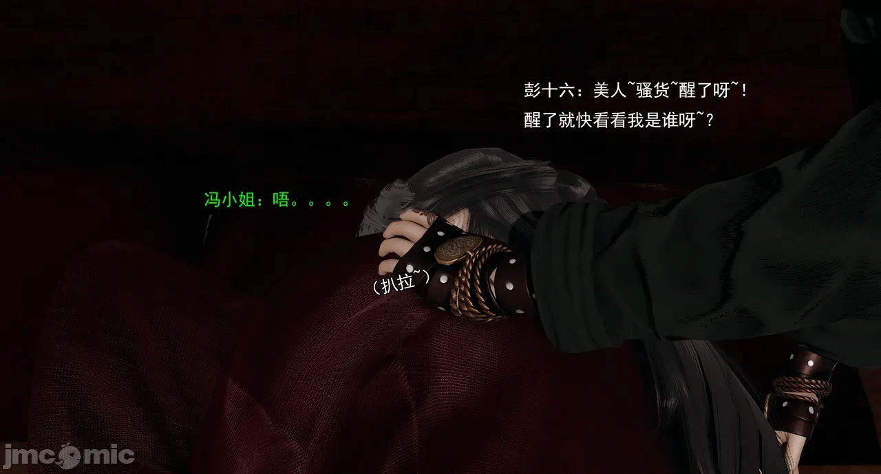 第一话 第 140 页