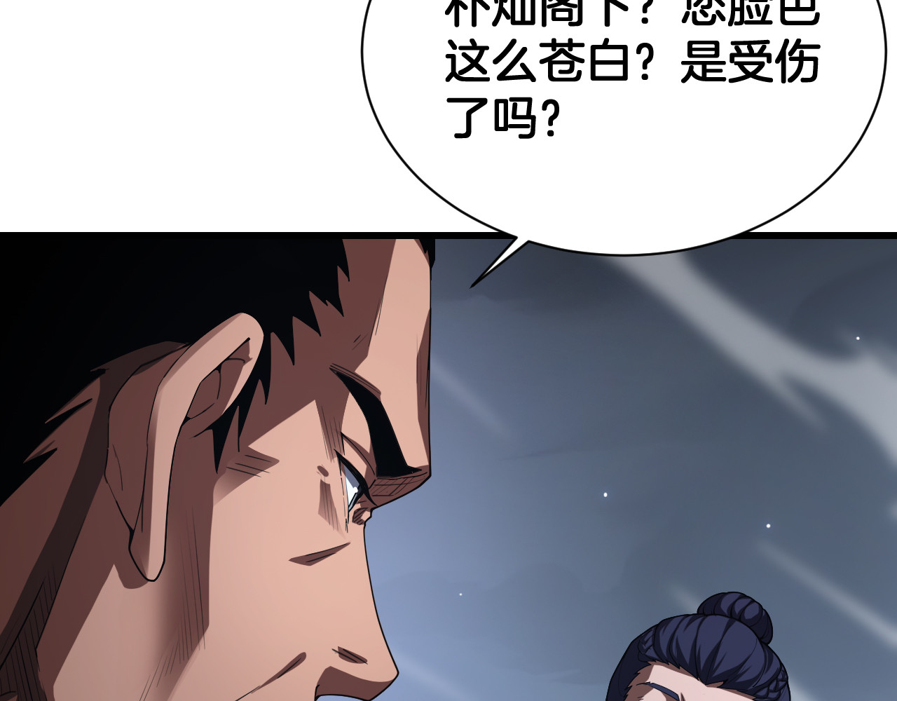 第120话 算计与坑杀 第 130 页