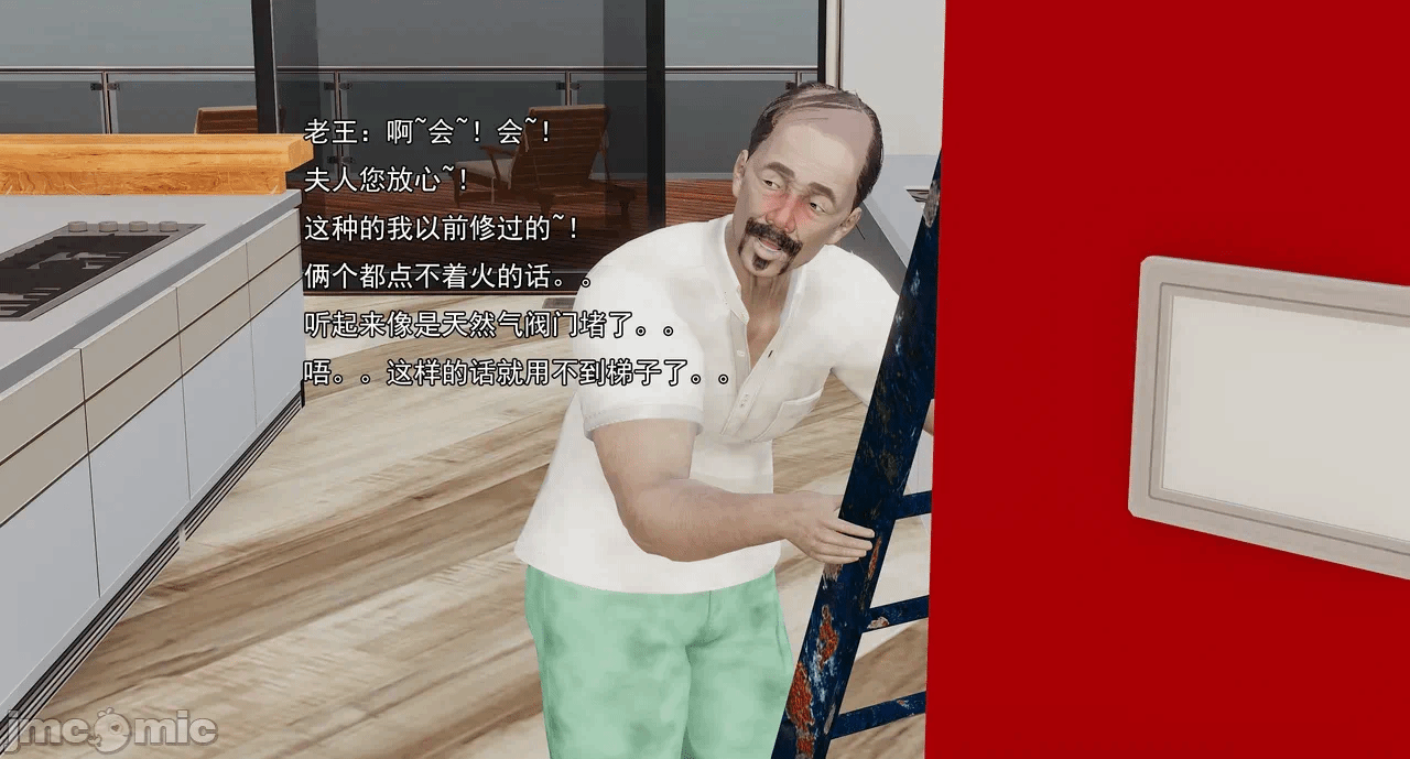 第一话 第 398 页