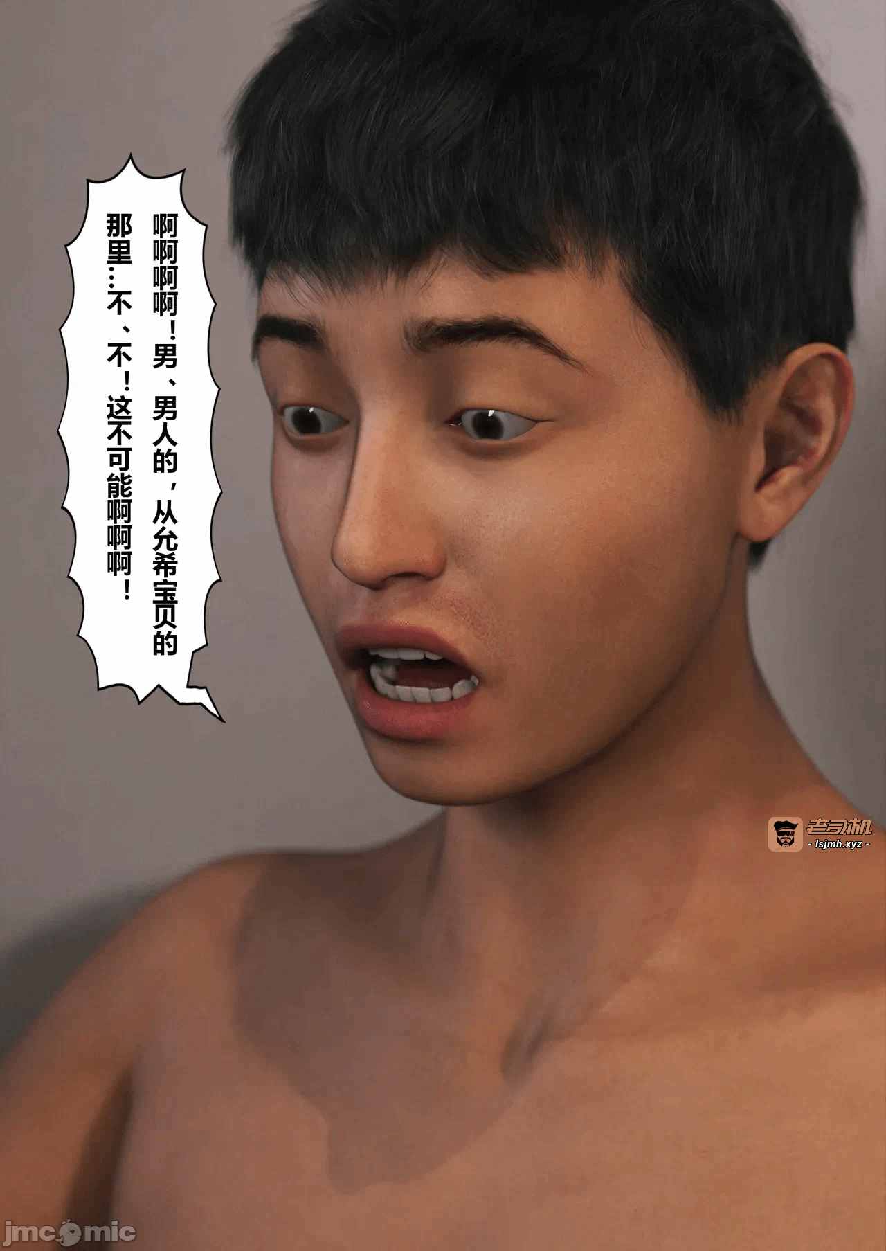 [FTL]将她穿上后：允希篇_1-7 第一话 - 167