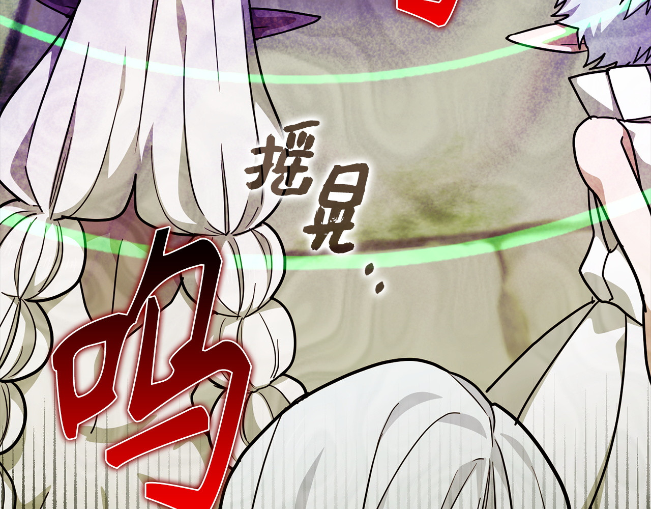 第148话 第 218 页