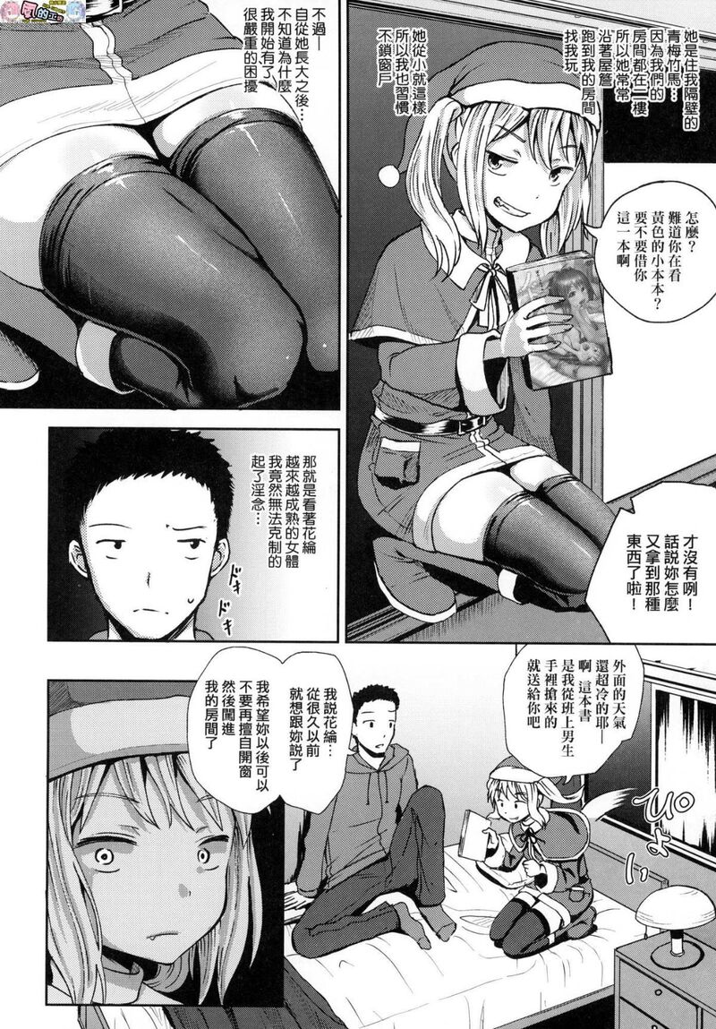第1话 第 166 页