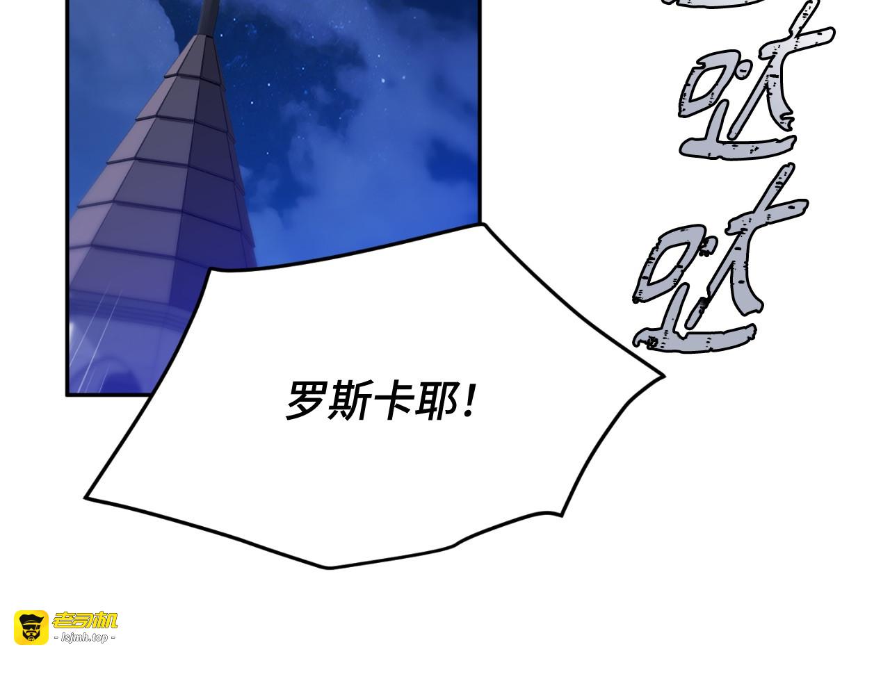第78话 第 3 页