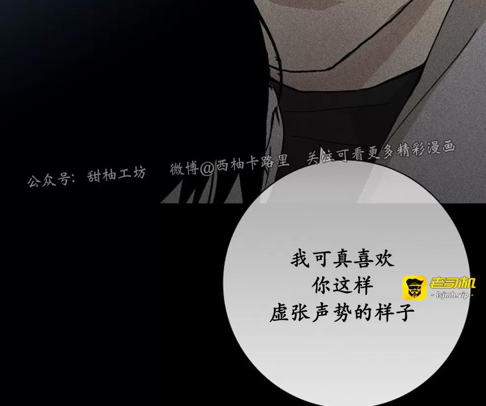 第08话 第 9 页