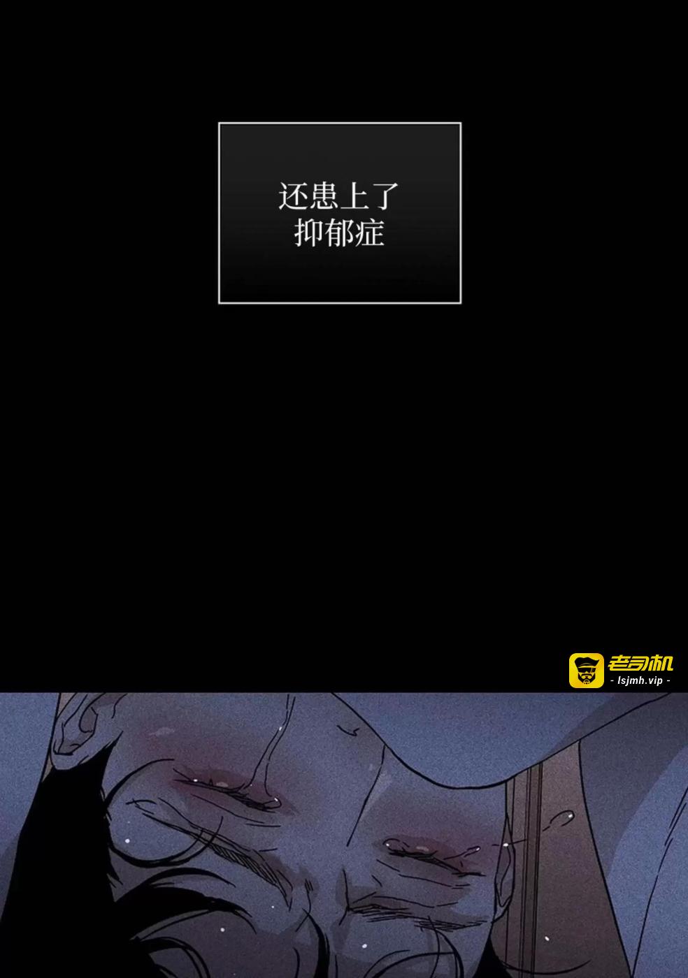 第35话 第 71 页