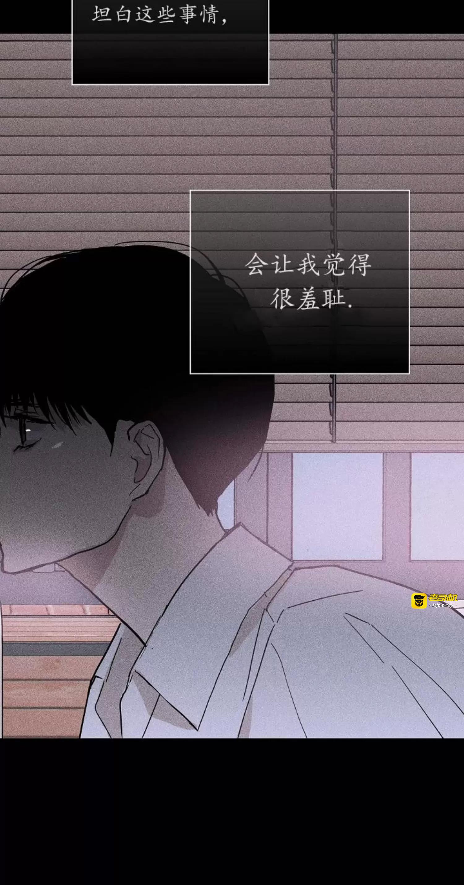 第24话 第 59 页