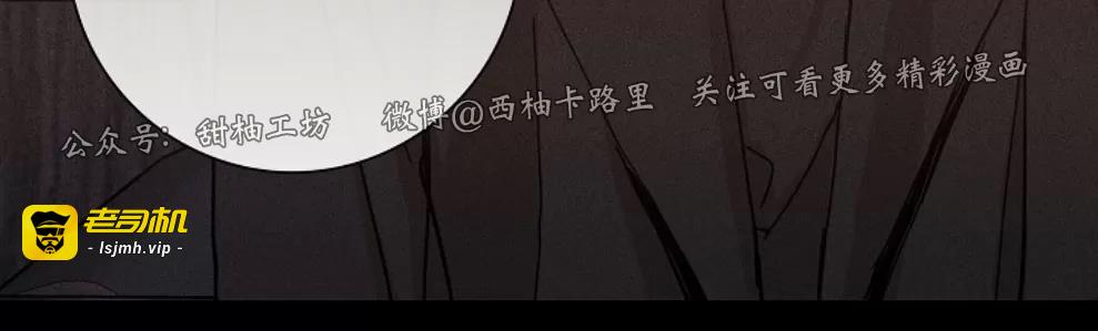 第08话 第 43 页