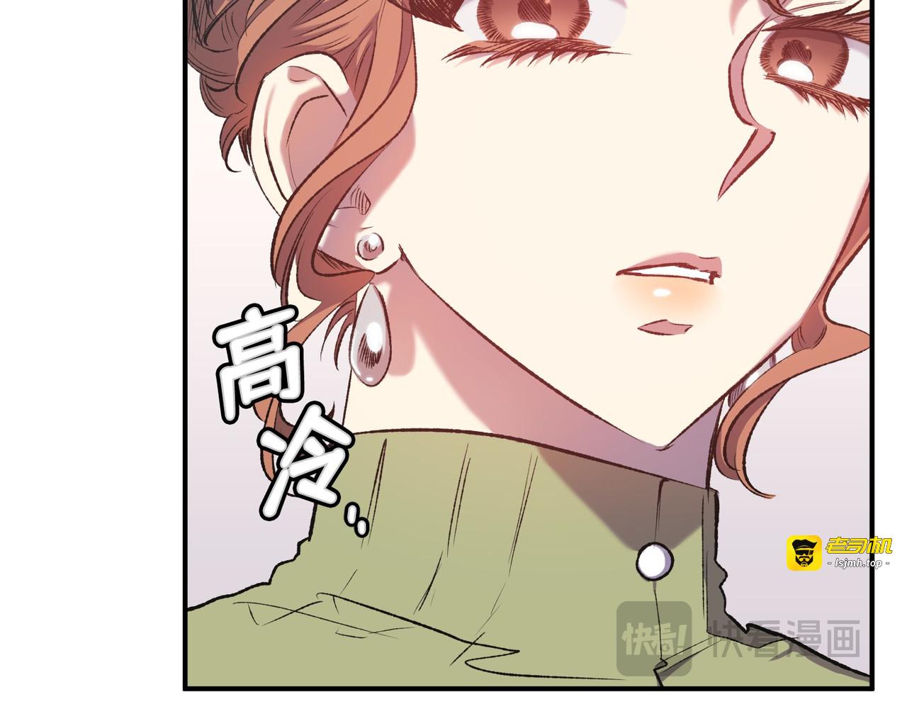 第 11话 第 11 页