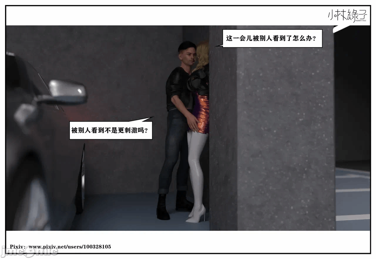 第一话 第 229 页