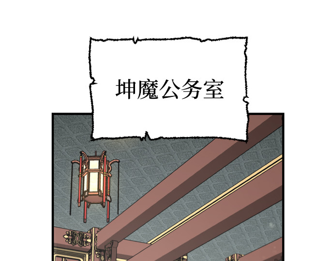 第170话 第 4 页