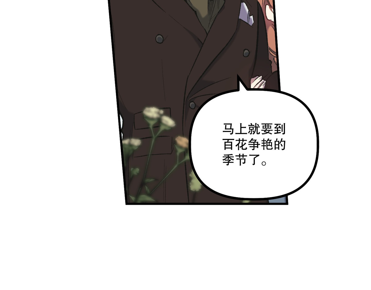 第 8话 第 104 页