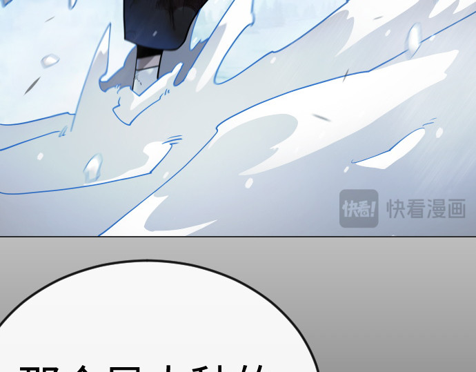 第二季 第137话 第 190 页