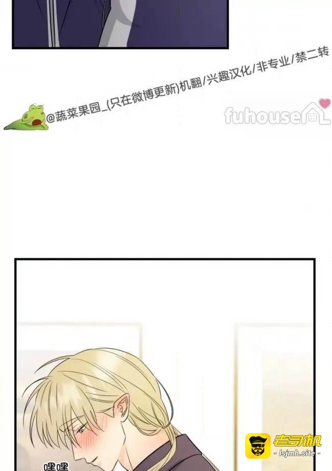 第21话 第 51 页