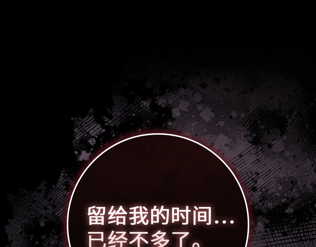 第150话 第 213 页