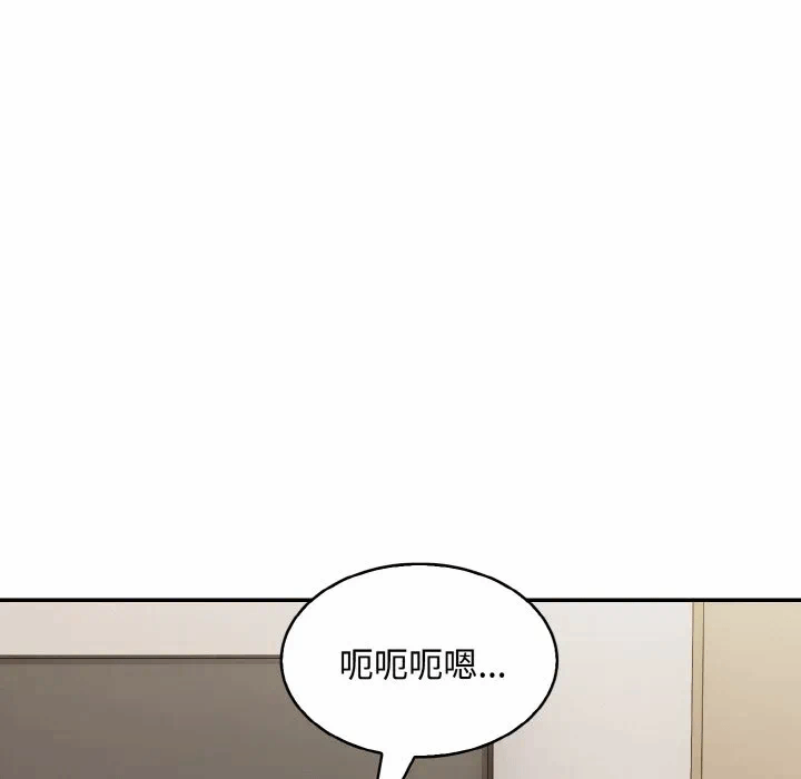 第8话第8话 第 54 页