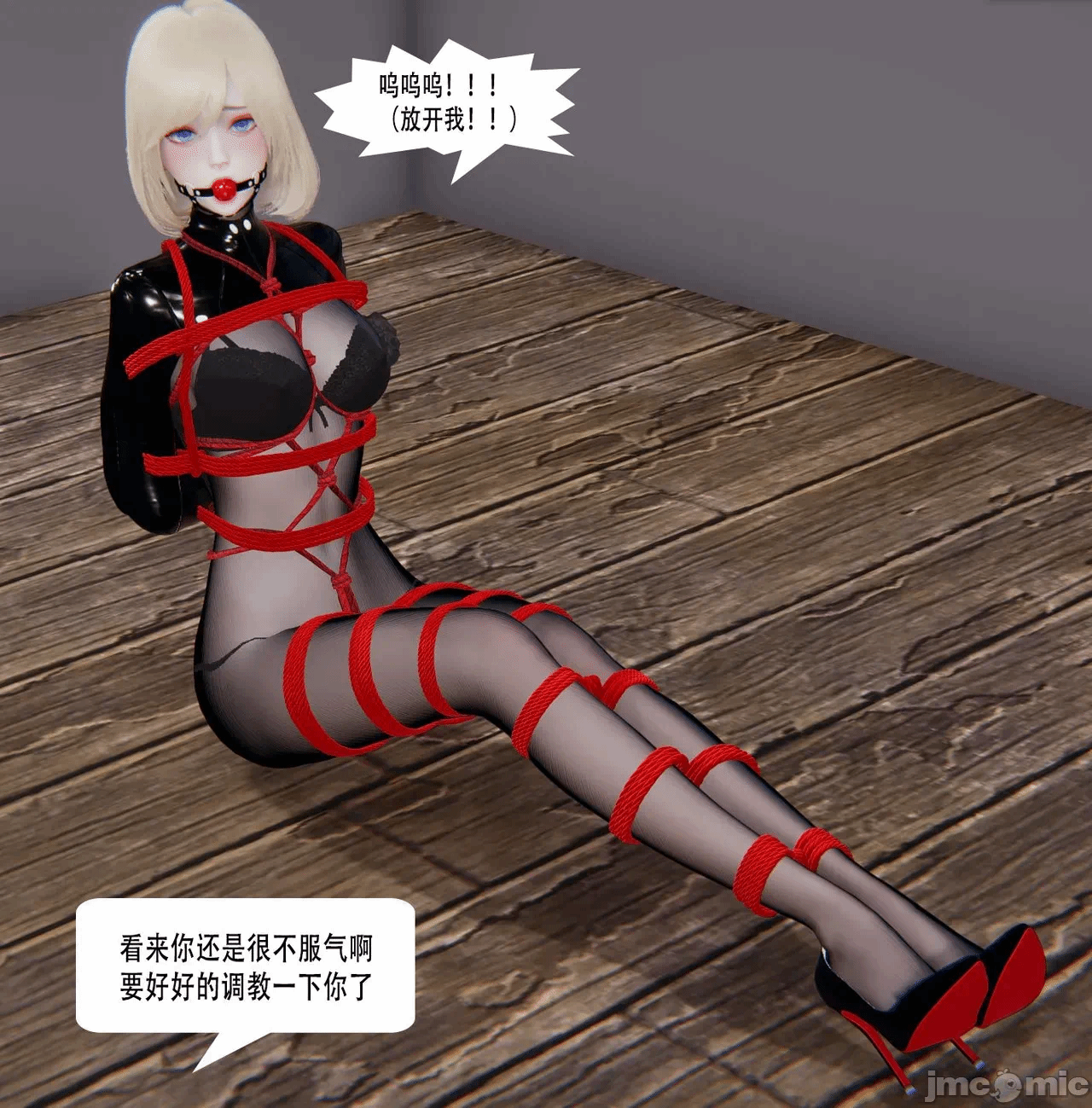 第一话 第 359 页