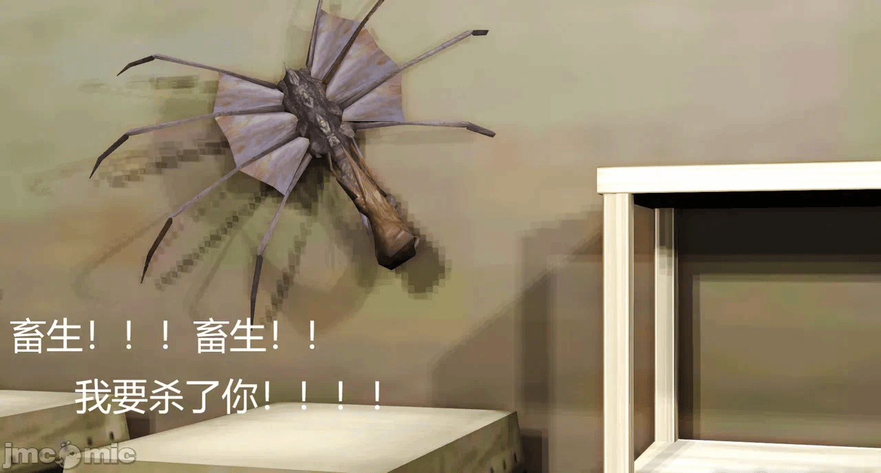 第一话 第 253 页