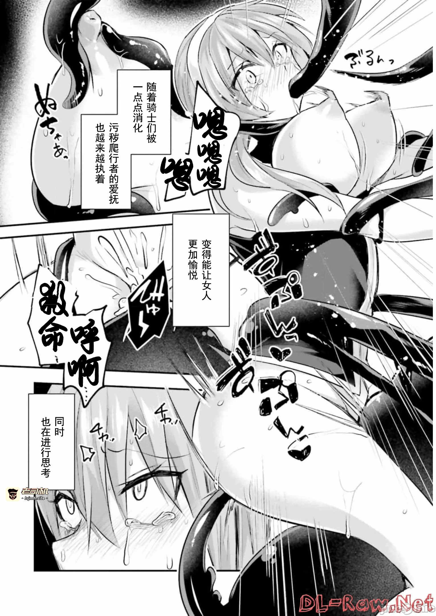 第10话10 第 5 页