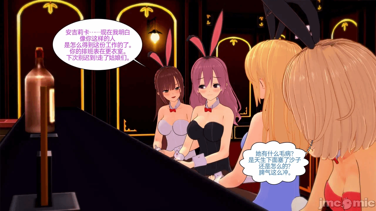 [Myra] A NEETs Life Unraveled 01-05 第一话 - 453